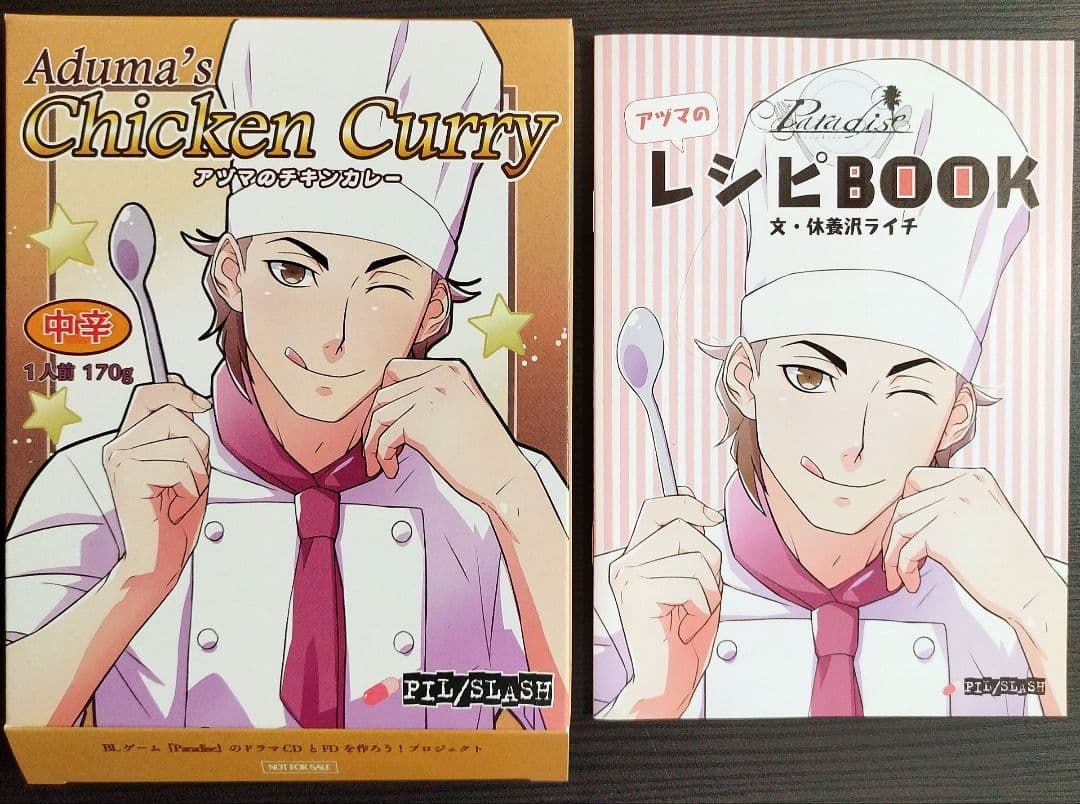 第五人格 隠者 スイパラ クリアファイル コースター