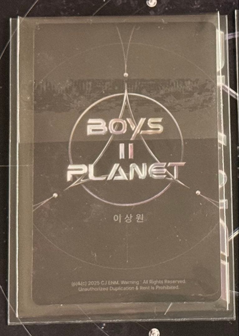 BOYS2PLANET ボイプラ2 イサンウォン トレカ