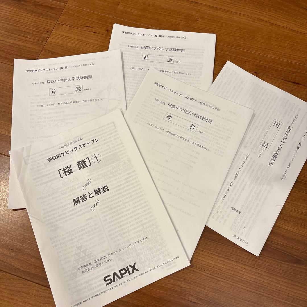 たんと様 リクエスト 2点 まとめ商品 - メルカリ