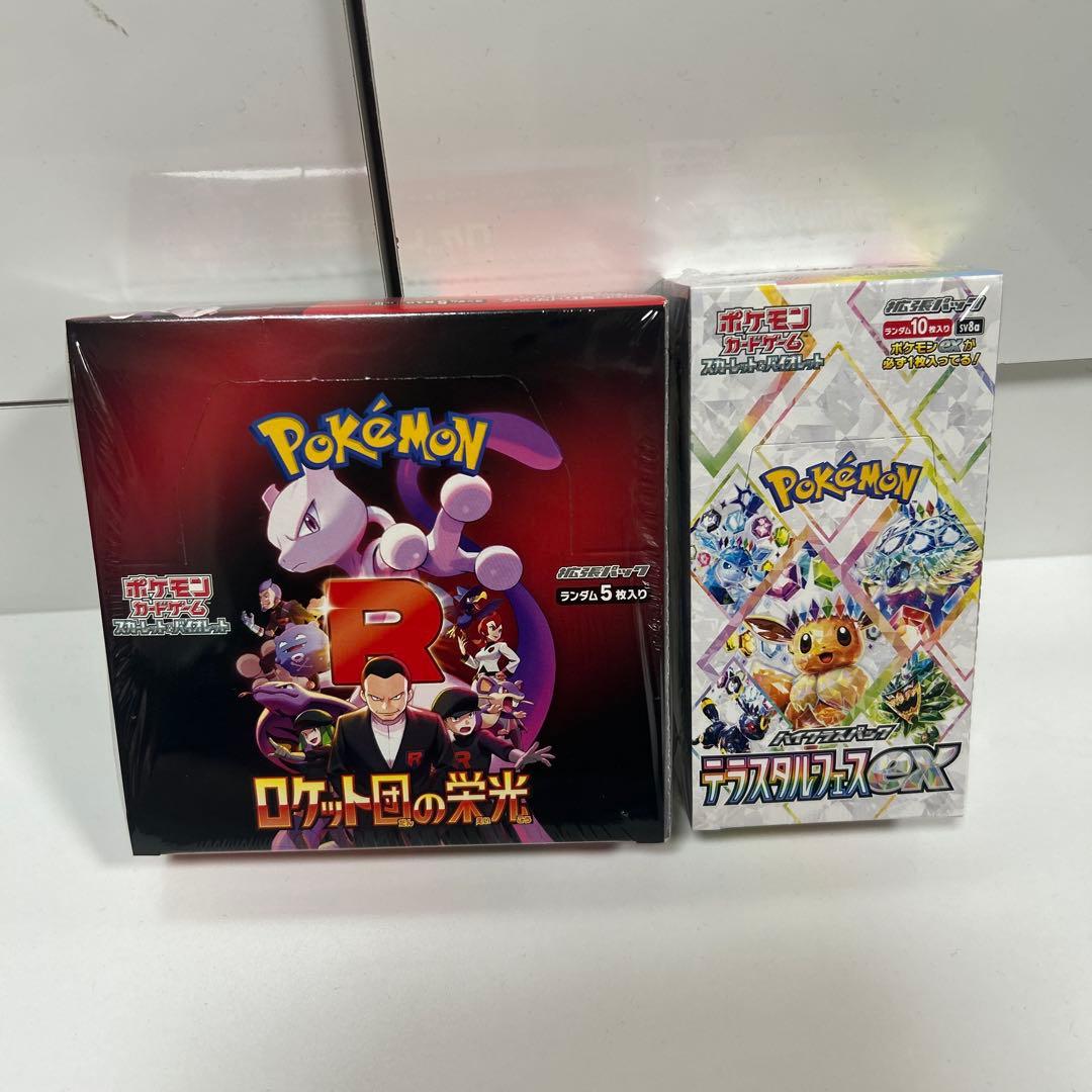 ポケカBOX【ロケット団の栄光&テラスタルフェス】シュリンク付き未開封品