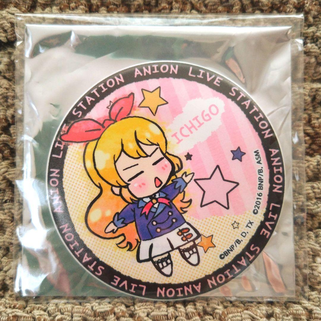 アイカツ！ 星宮いちご マグバッジ