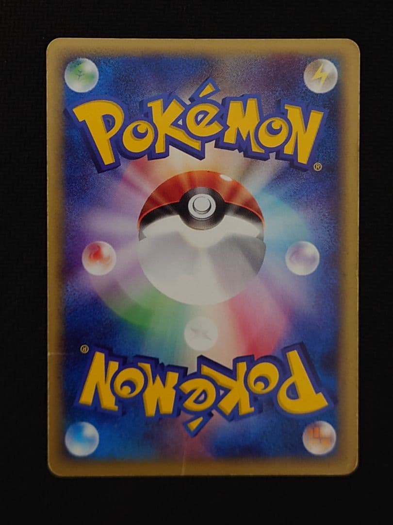 ポケモンカード ポケカ ゲンガー eカード キラ 1ED