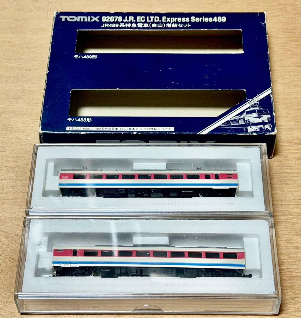 TOMIX 92077+92078 JR489系特急電車白山基本セット増結セット - メルカリ