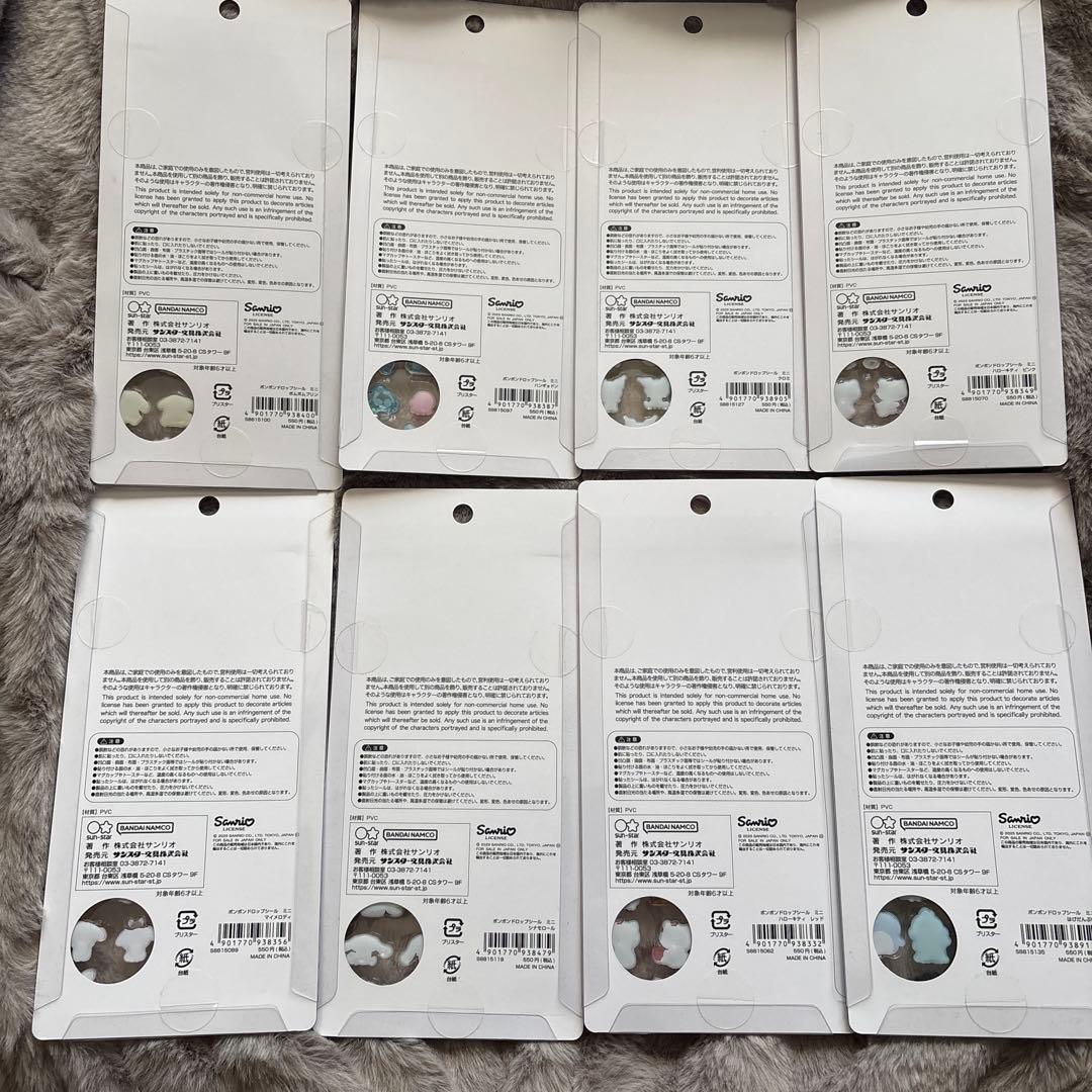 サンリオミニ　ボンボンドロップ シール 8枚セット