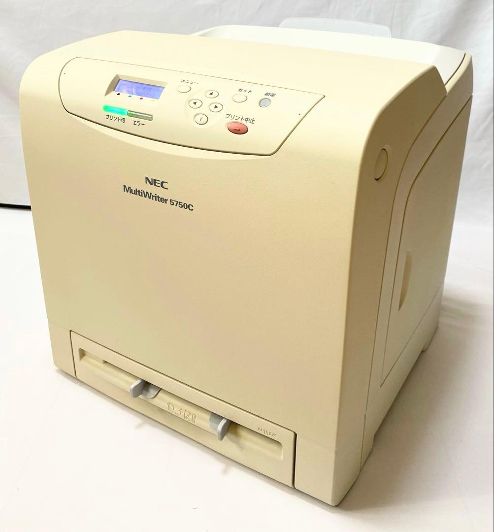 A4対応カラーレーザプリンタ MultiWriter 5750C NEC