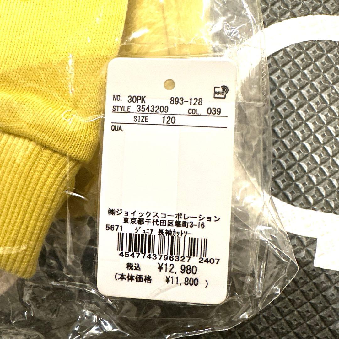 Paul Smith 恐竜プリント トレーナー 120