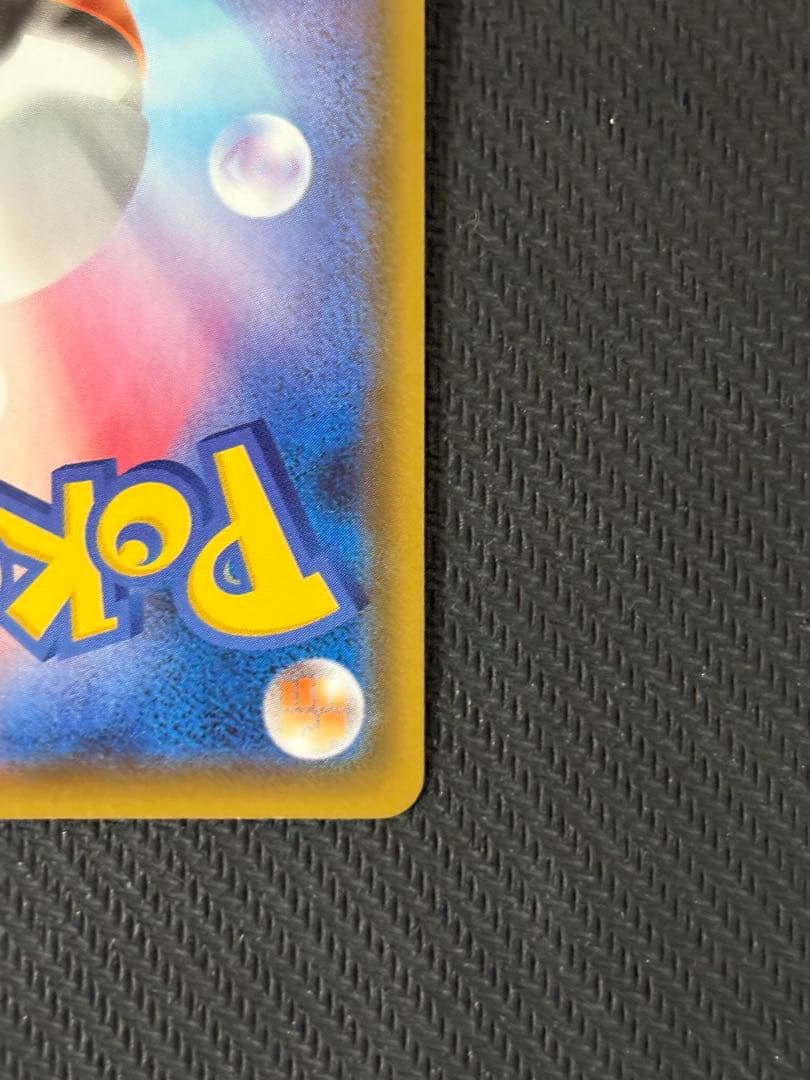 ニンフィアvmax sa 093/069 安心鑑定設定済み