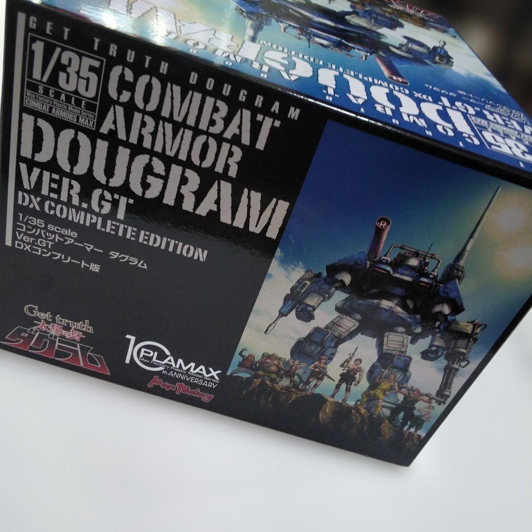 ダグラム1/35 　Ver.GT　DXコンプリート版　新品開封品