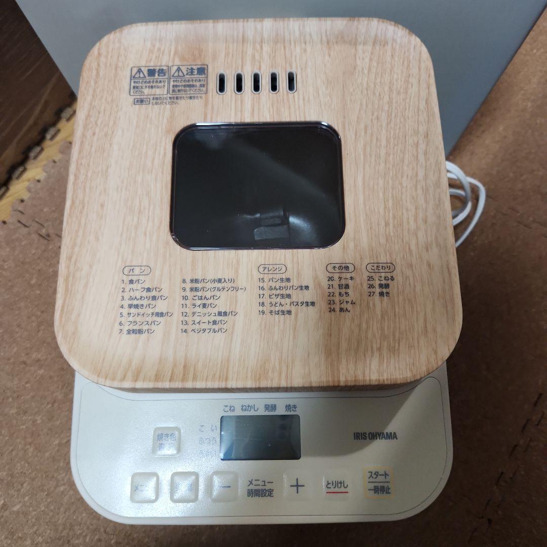 すーさん　木目調　 コンパクトホームベーカリー 　アイリスオーヤマ 誰でも自宅で簡単！アイリスオーヤマの「ホームベーカリー」をレビュー