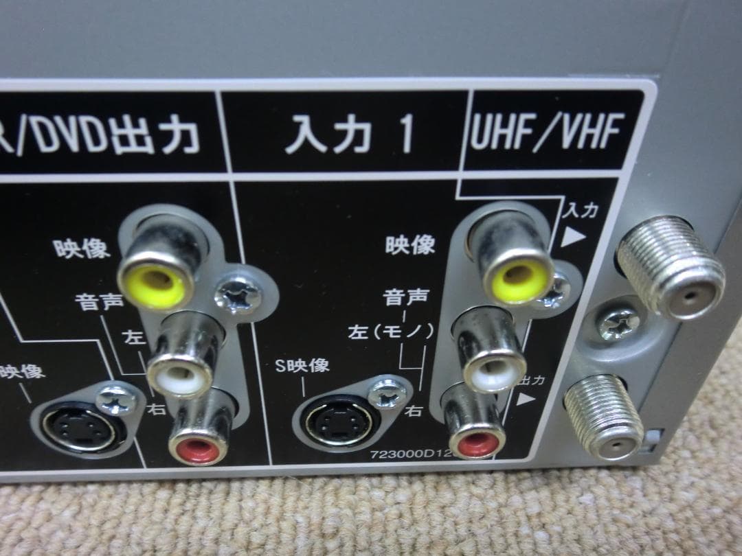 【中古品】東芝 『VHS一体型DVDレコーダ』D-VR5 ※アナログ機
