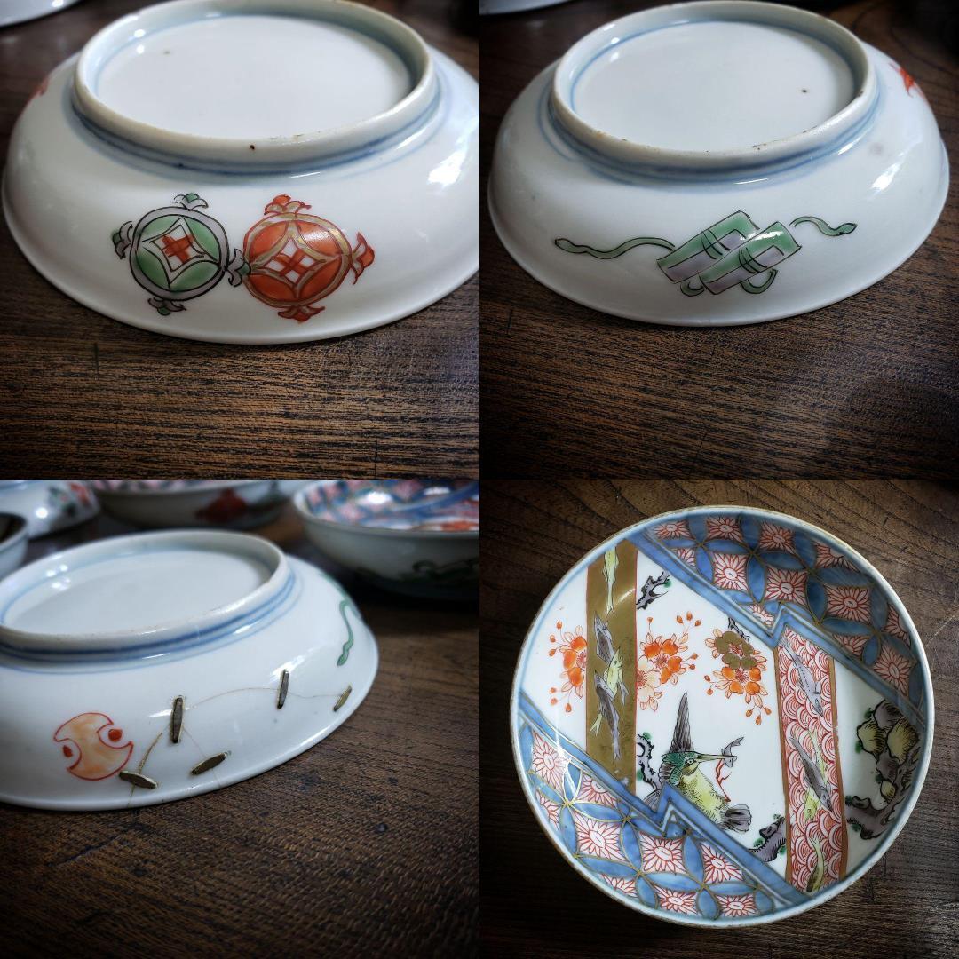 古伊万里　上手物　金彩色絵小皿　カワセミ　川魚　5客