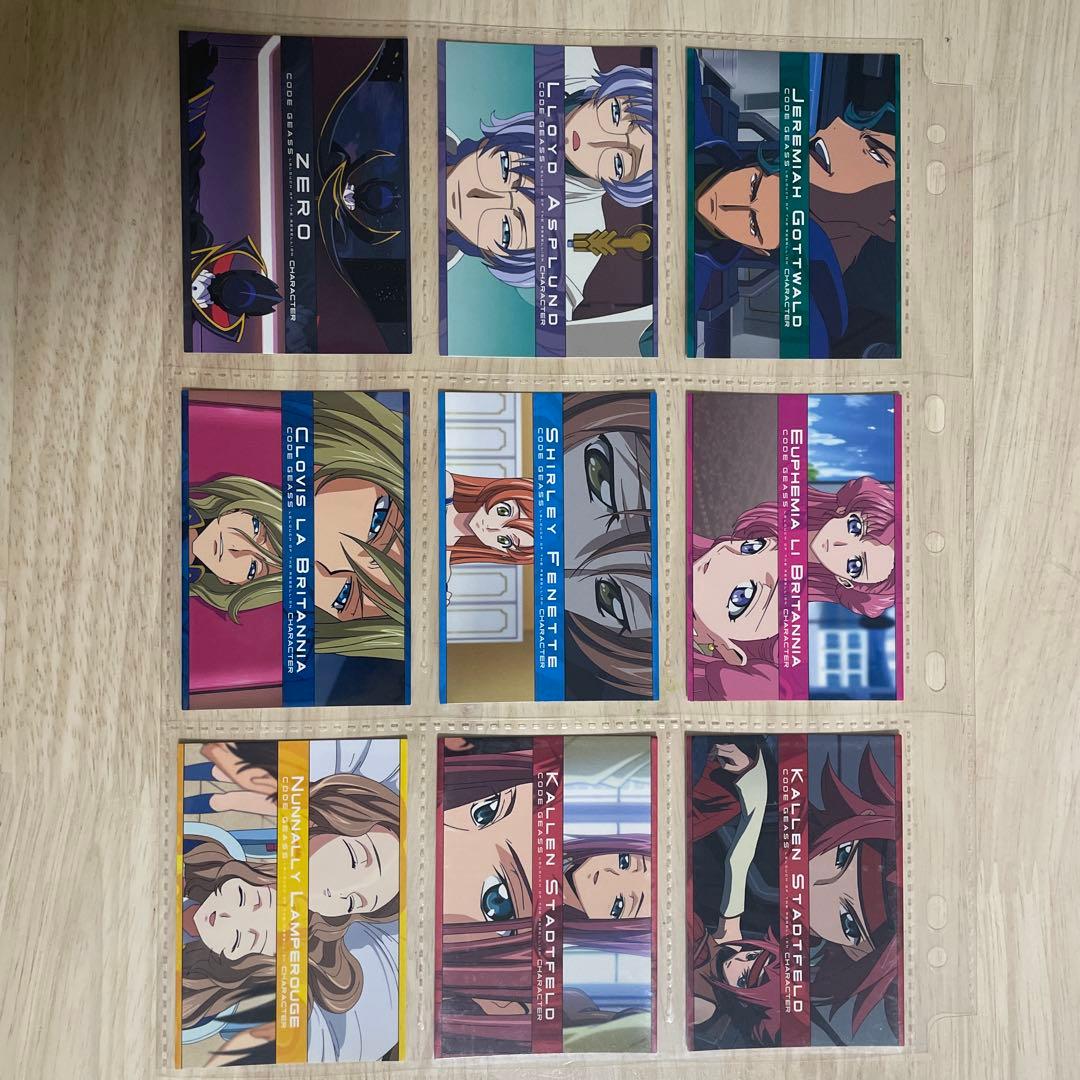 コードギアス　カードダスマスターズ　コンプリート
