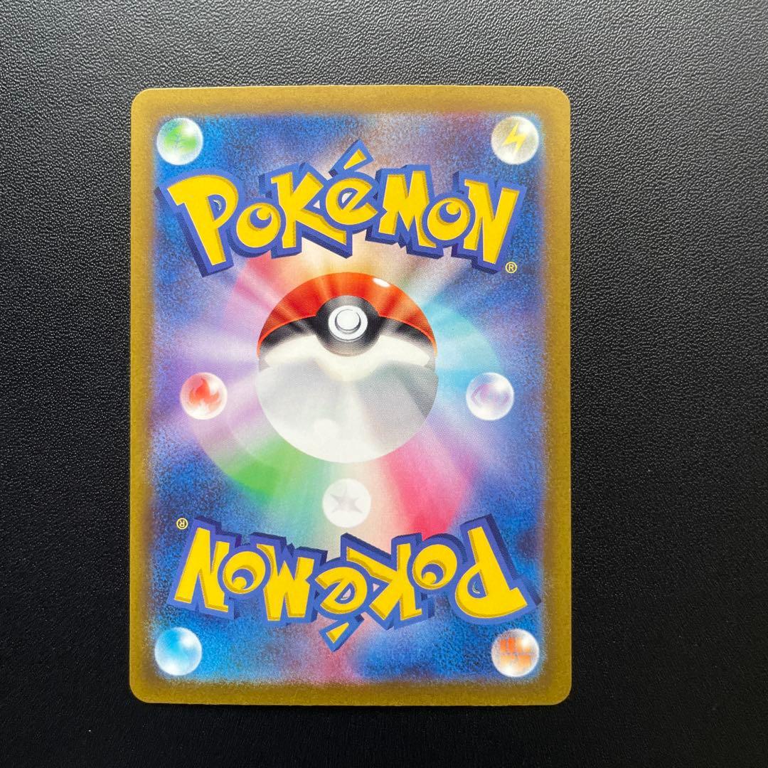 コイキング　AR