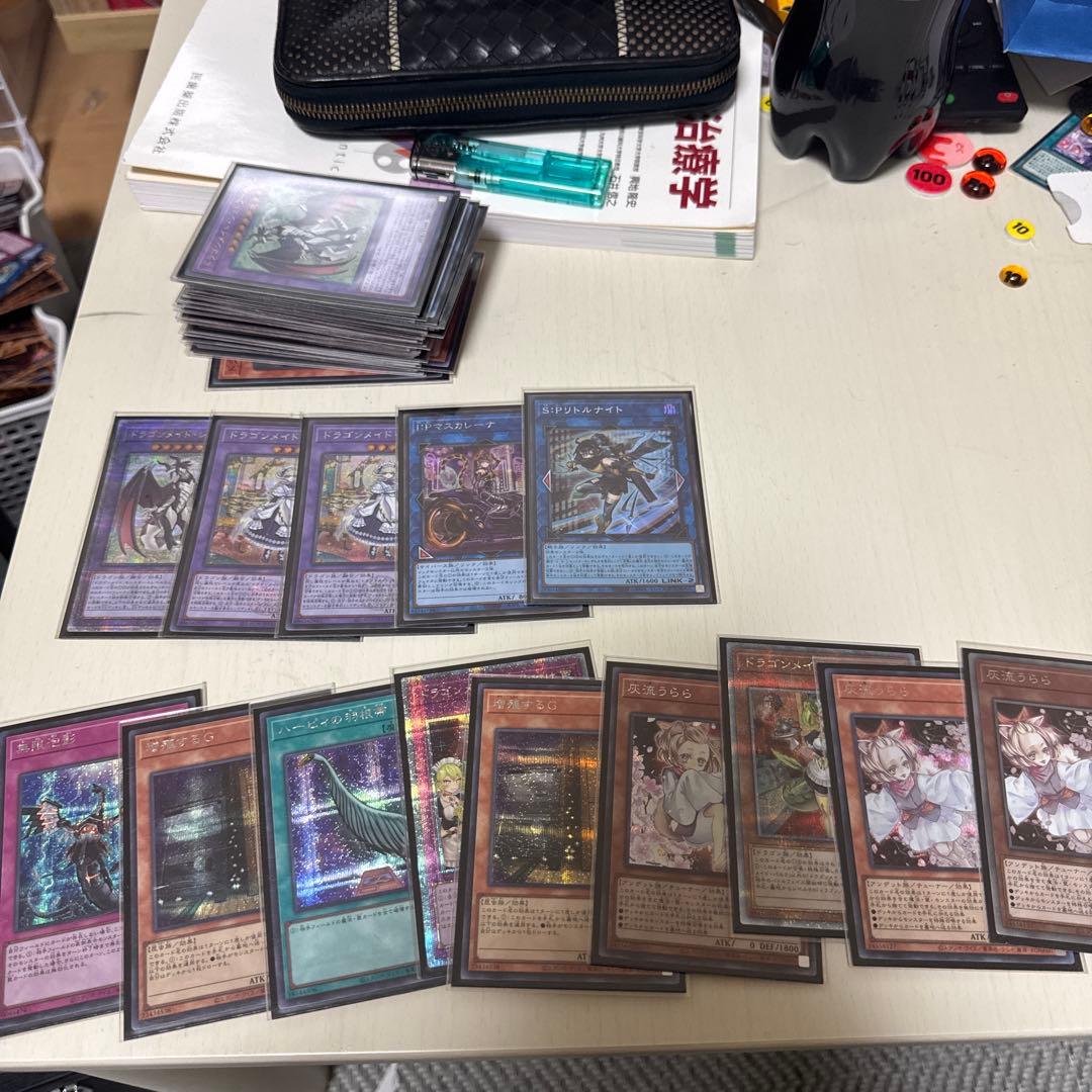 S*t様 遊戯王 OCG 引退品