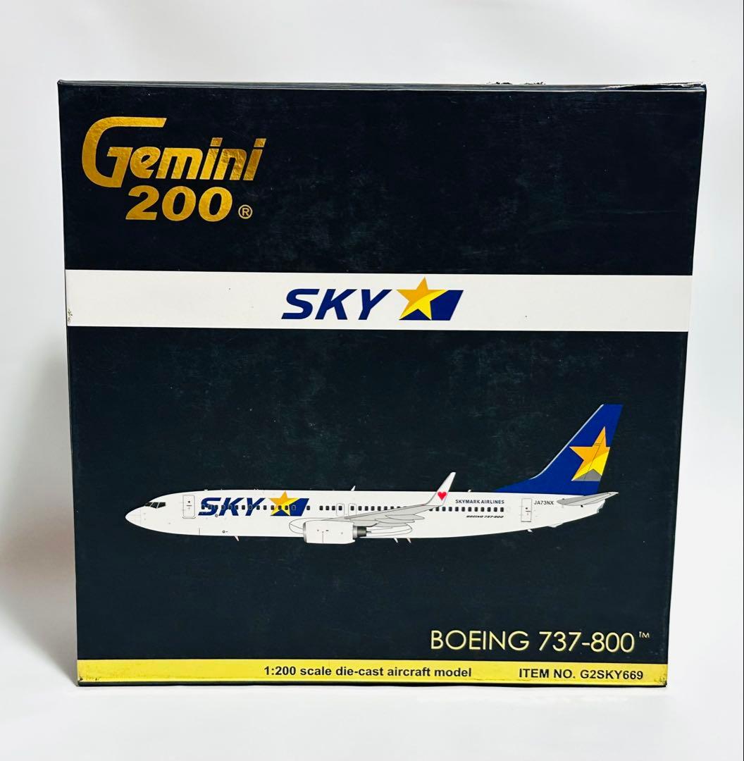 Gemini 1/200 B737-800 SKYMARK