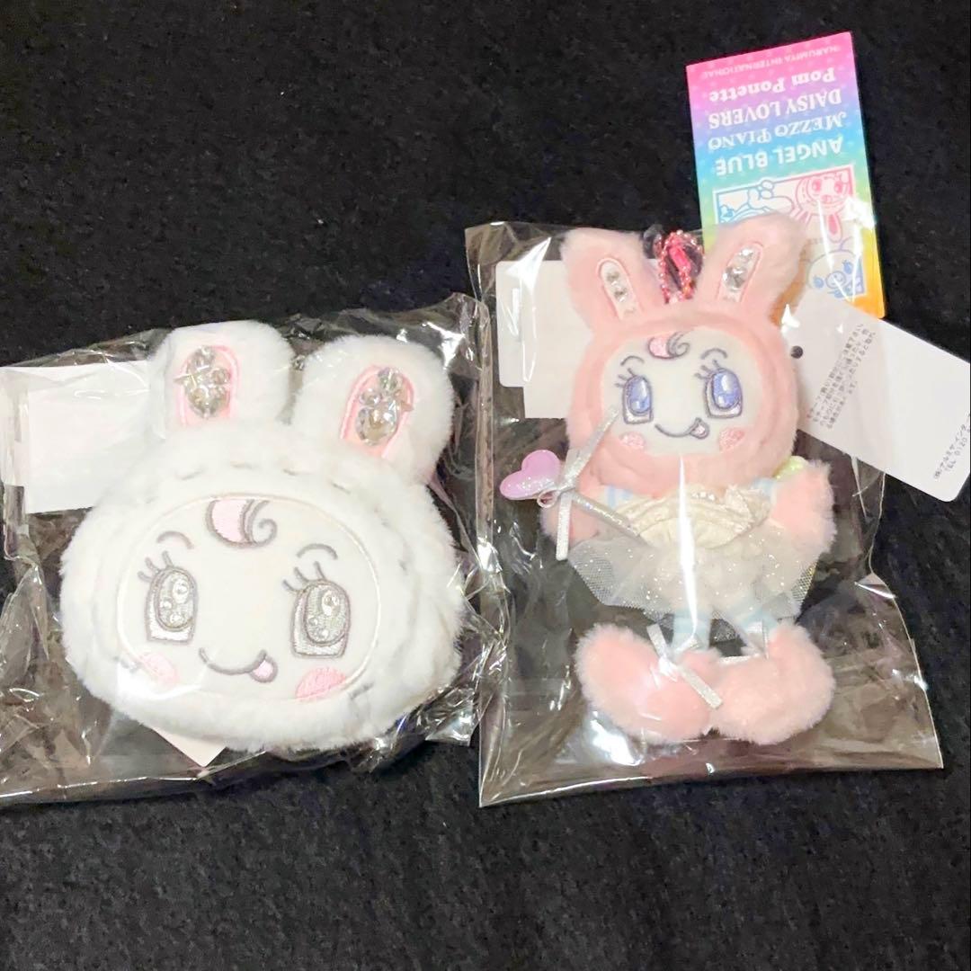 2点】ベリエちゃん ふわきらポーチ キラキラぬいぐるみチャーム エンジェル