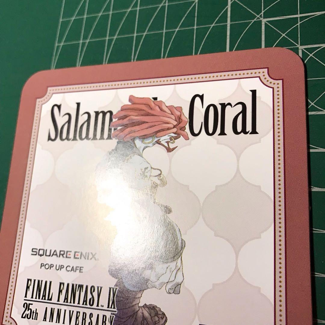 11点 ファイナルファンタジー コラボ カフェ ランチョン コースター