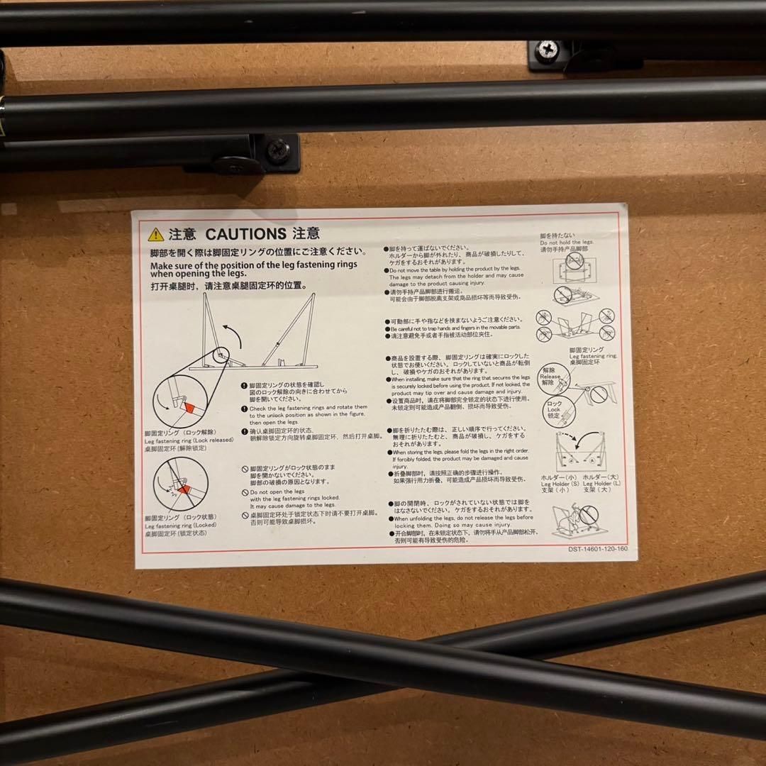 無印良品 折りたたみダイニングテーブル 幅120 オーク材