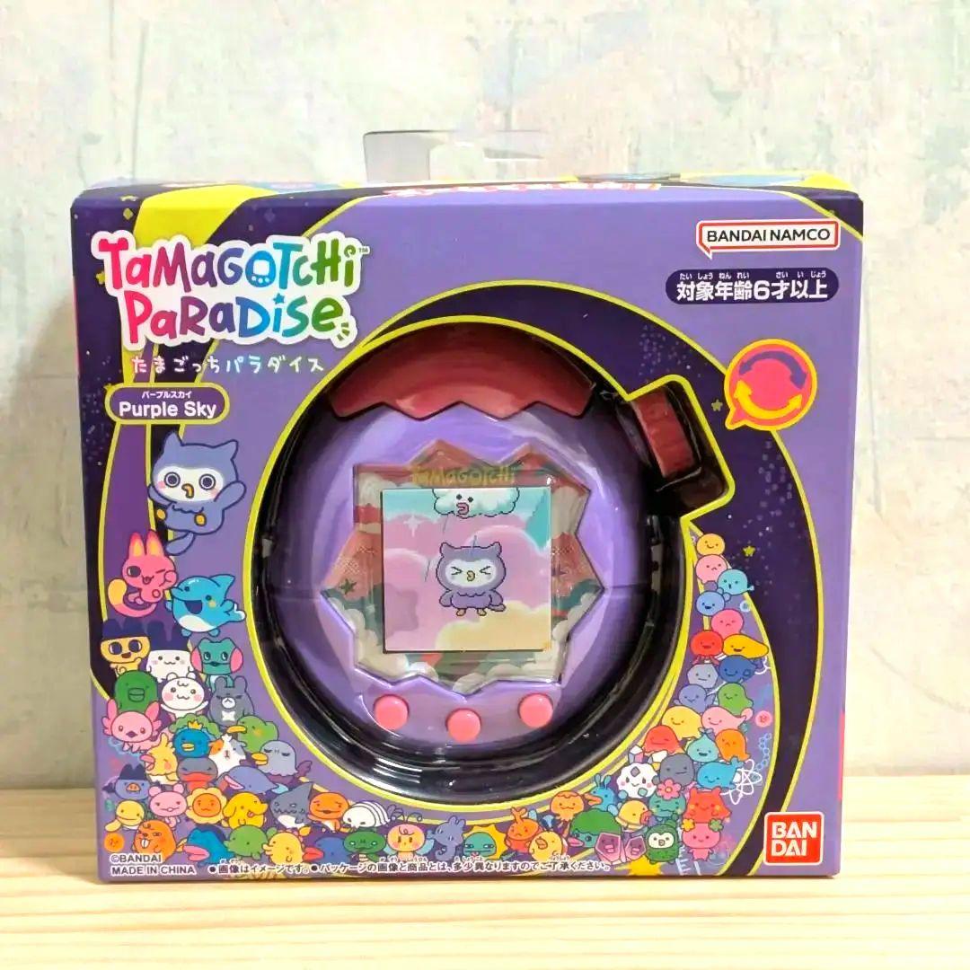 新品　未開封　たまごっちパラダイス　パープルスカイ　PurpleSky
