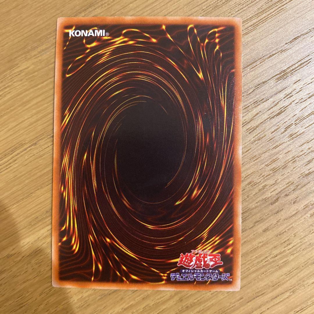 遊戯王 デュナミス・ヴァルキリア 初期 特典 極美品