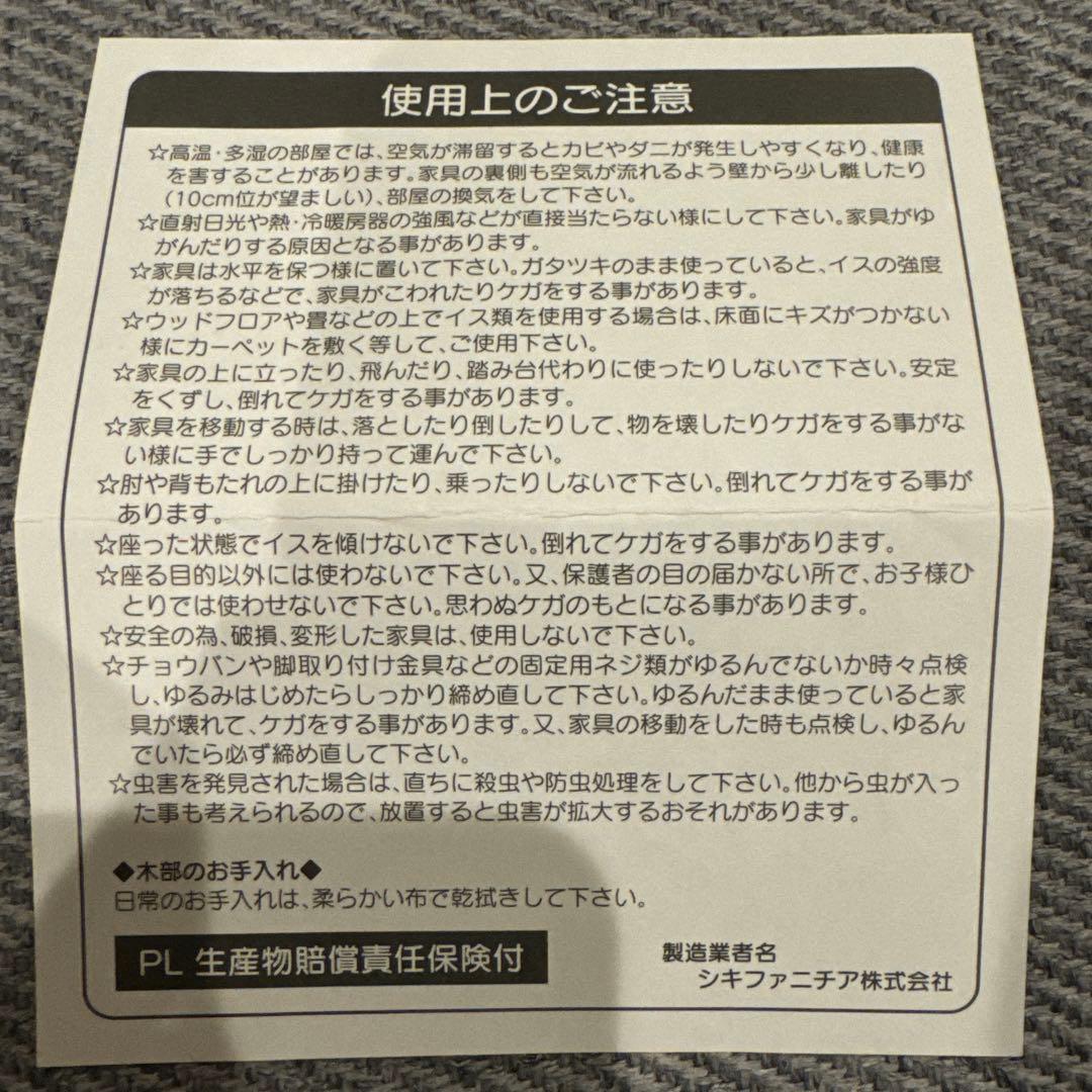 マルキン家具　シキファニチア　ノースオットマン　グレー　天然木