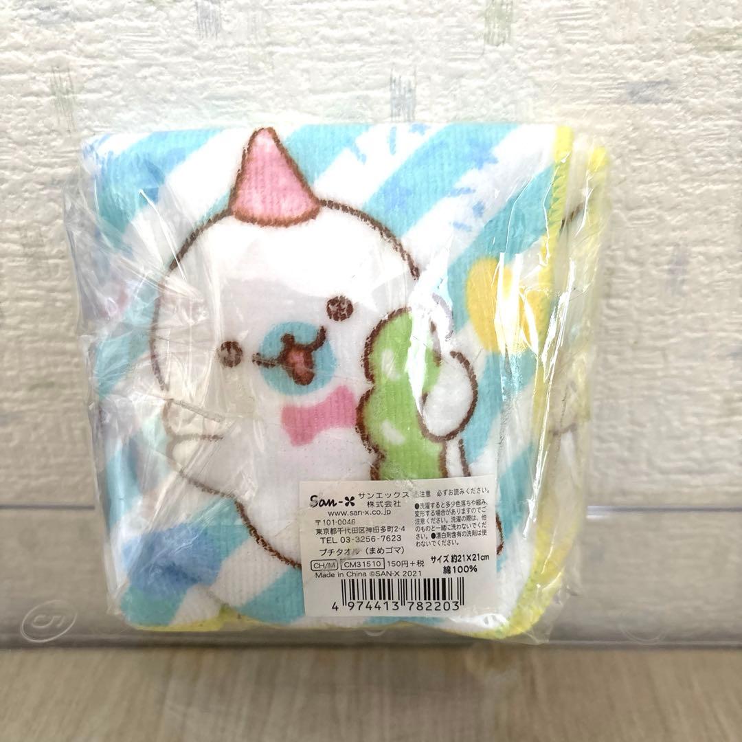 サンエックス サンエックス まめゴマ ぬいぐるみ付きマグカップ まめ