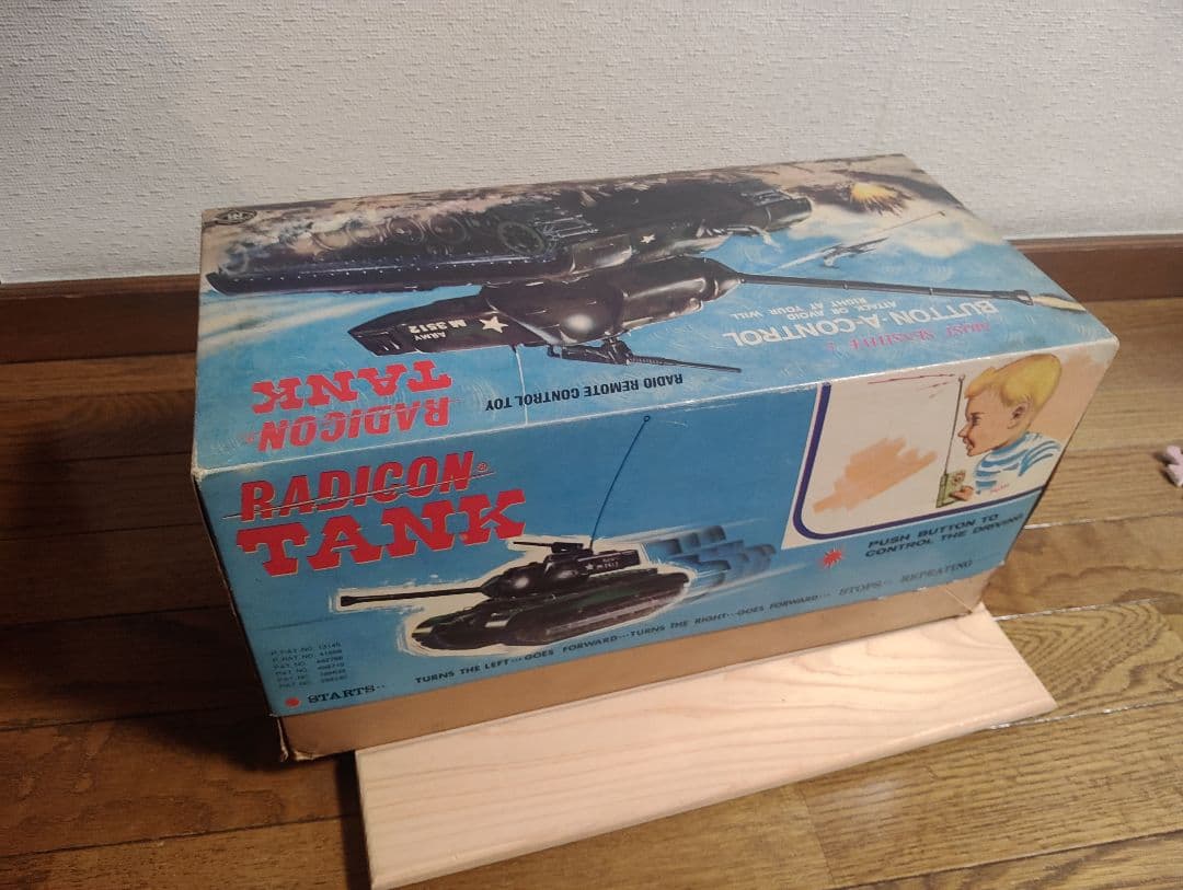 【新品】希少 増田屋 ブリキ 戦車ラジコンタンク 日本製 当時物 ラジコン