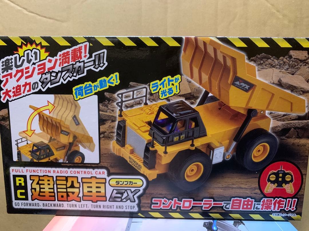 新品　処分　ラジコン10個セット①　ヘリ　ダンプ　救急車　GT-R アルファード