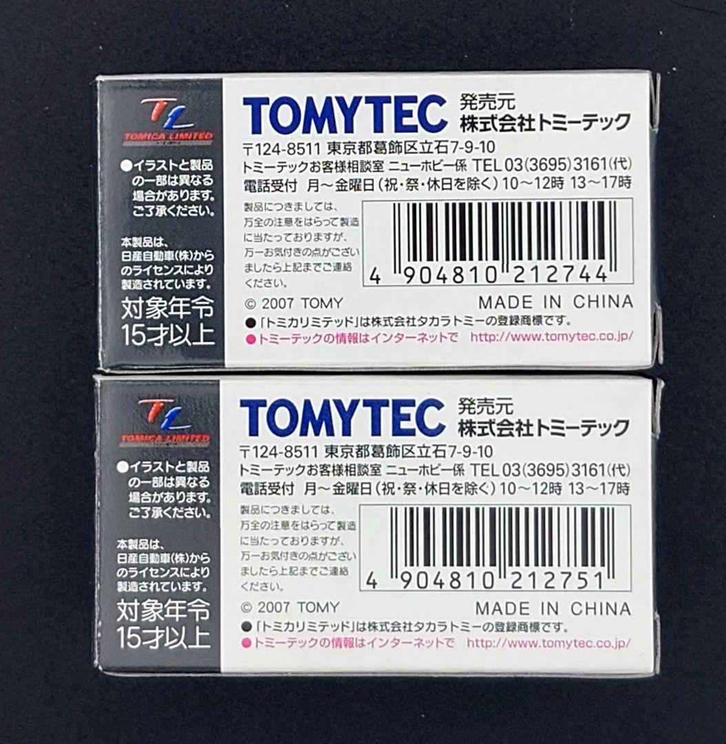 【新品】TOMICA LIMITED VINTAGE プリンス スカイラインDX