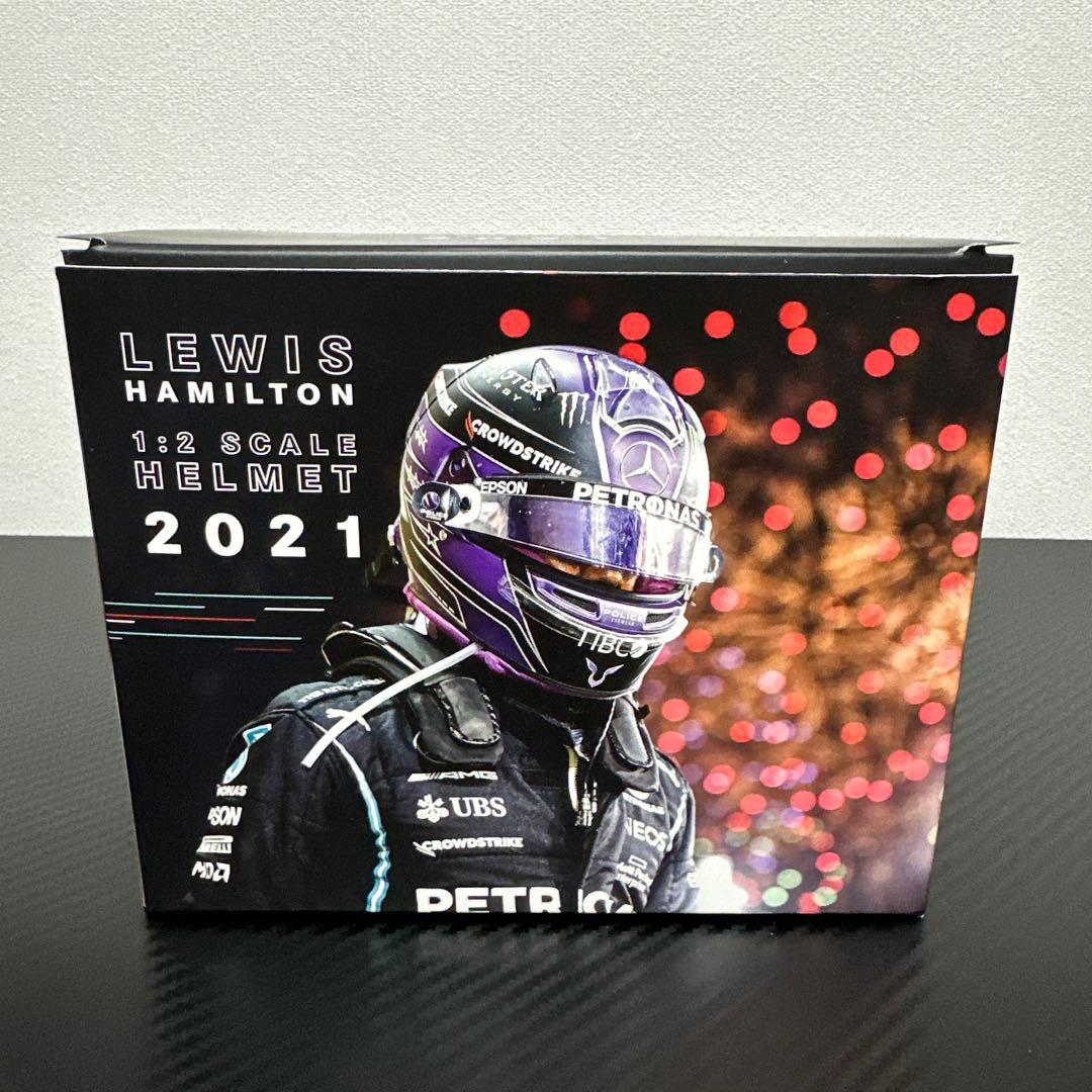 F1 ルイスハミルトン選手 2021 1/2 ヘルメット