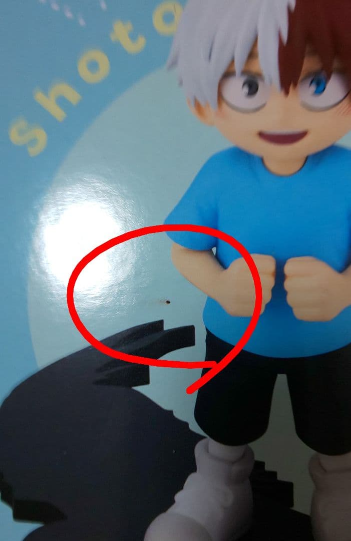 ★3種類セット★　みどりやいずく　ばくごうかつき　とどろきしょうと　ちあぴこ