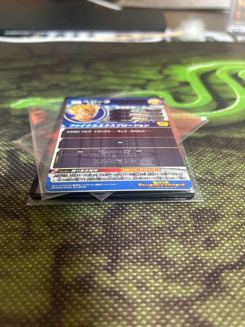 【完全美品】ドラゴンボールヒーローズ UM10-SEC3 ベジータ