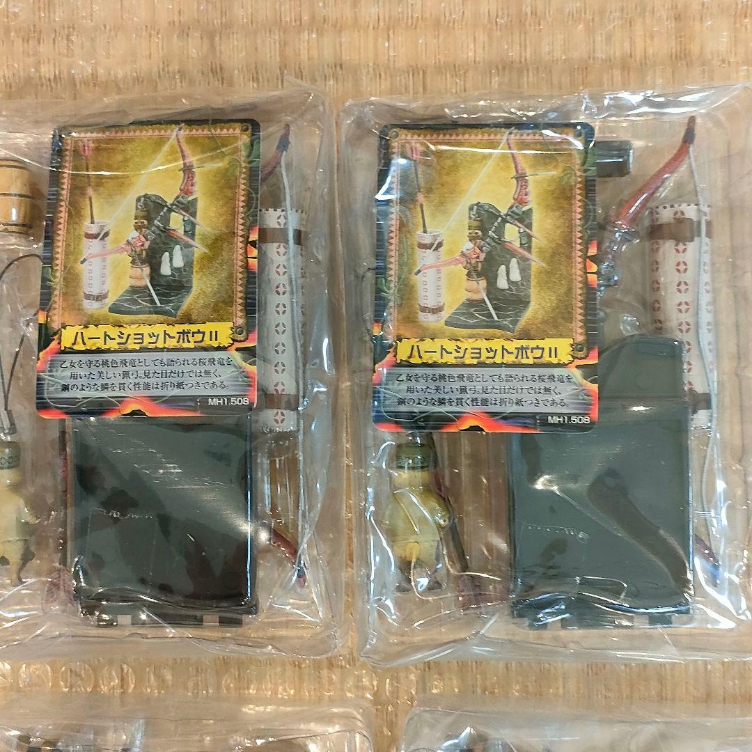 モンスターハンター 狩猟道具収集生活1号増刊号 9種 13個セット