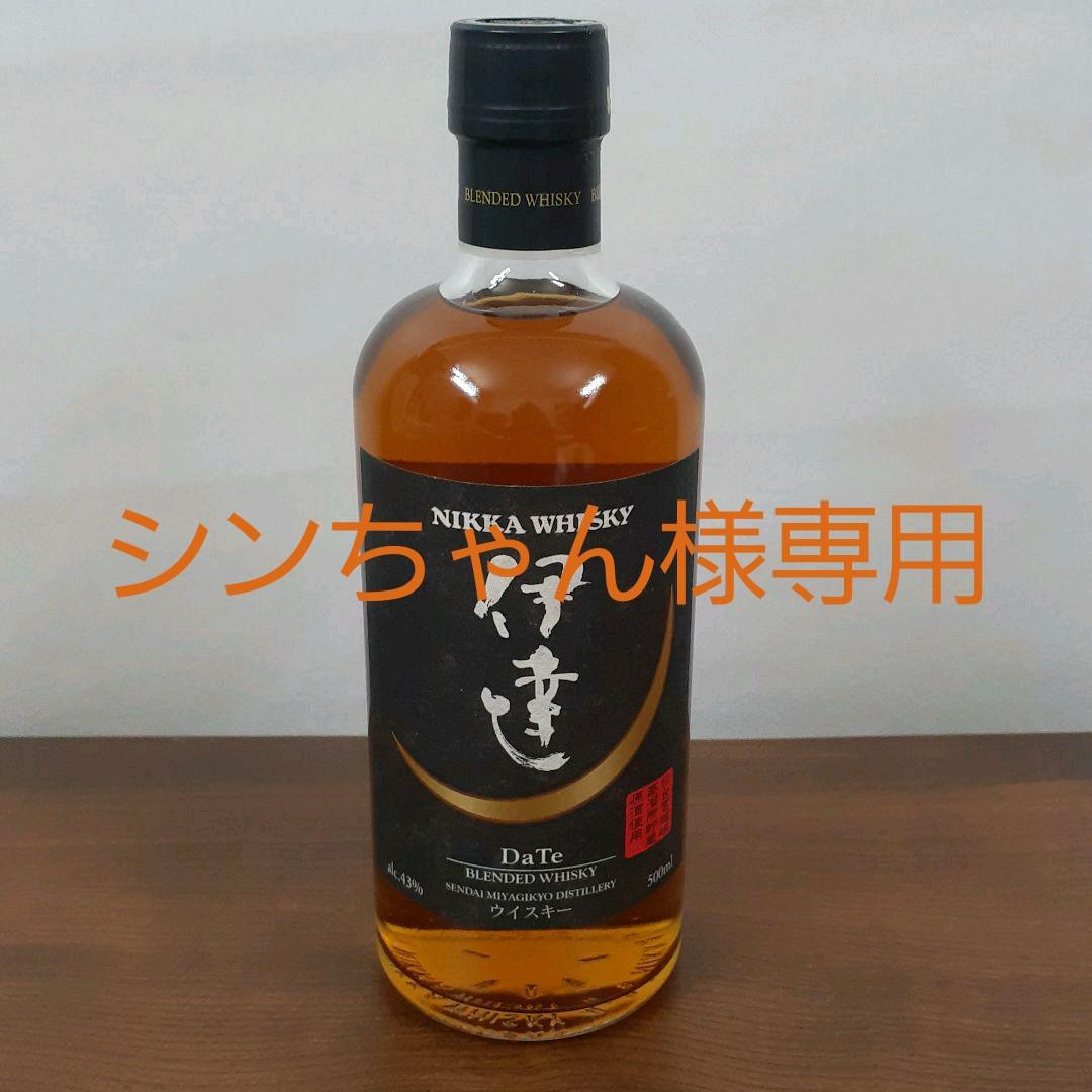シンちゃん様専用ニッカウイスキー「伊達」黒ラベル(終売品) - メルカリ