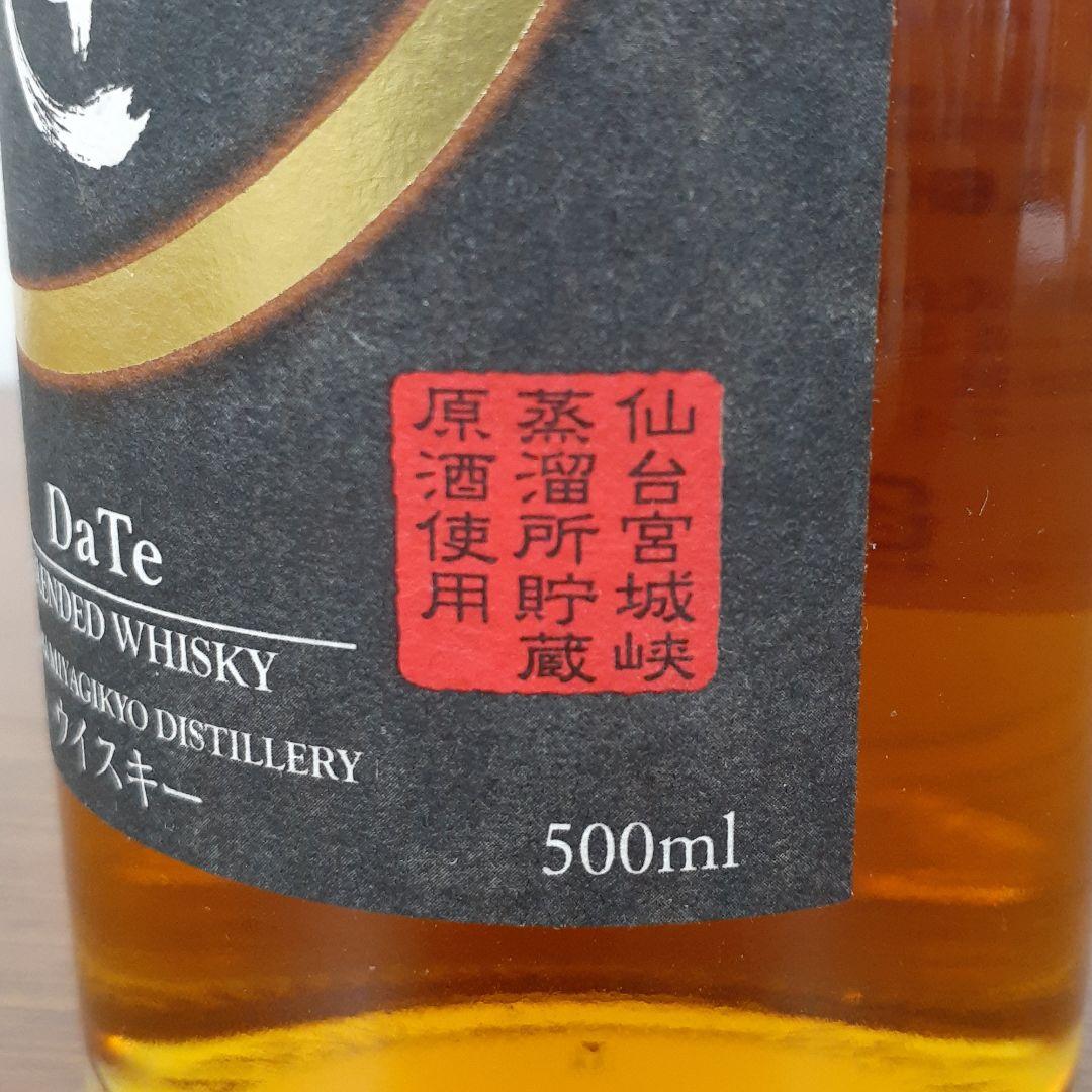 シンちゃん様専用ニッカウイスキー「伊達」黒ラベル(終売品) - メルカリ