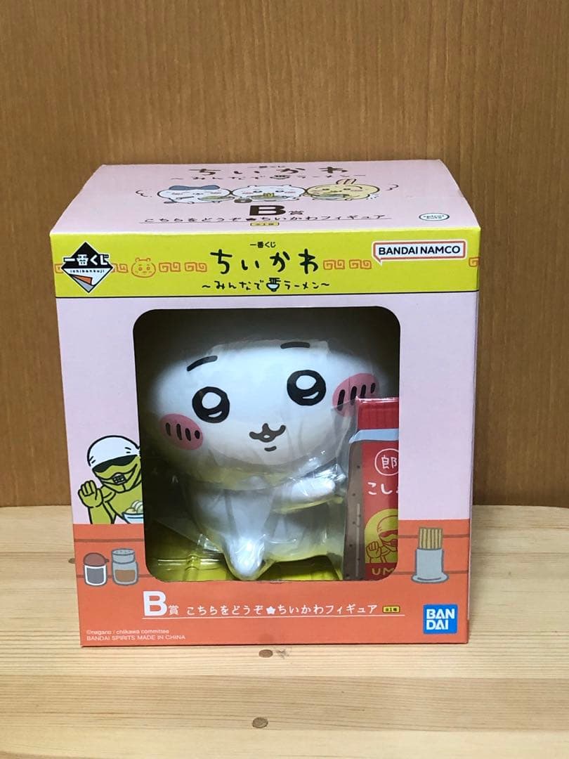 【ゆぬ様】ちいかわ一番くじみんなでラーメン