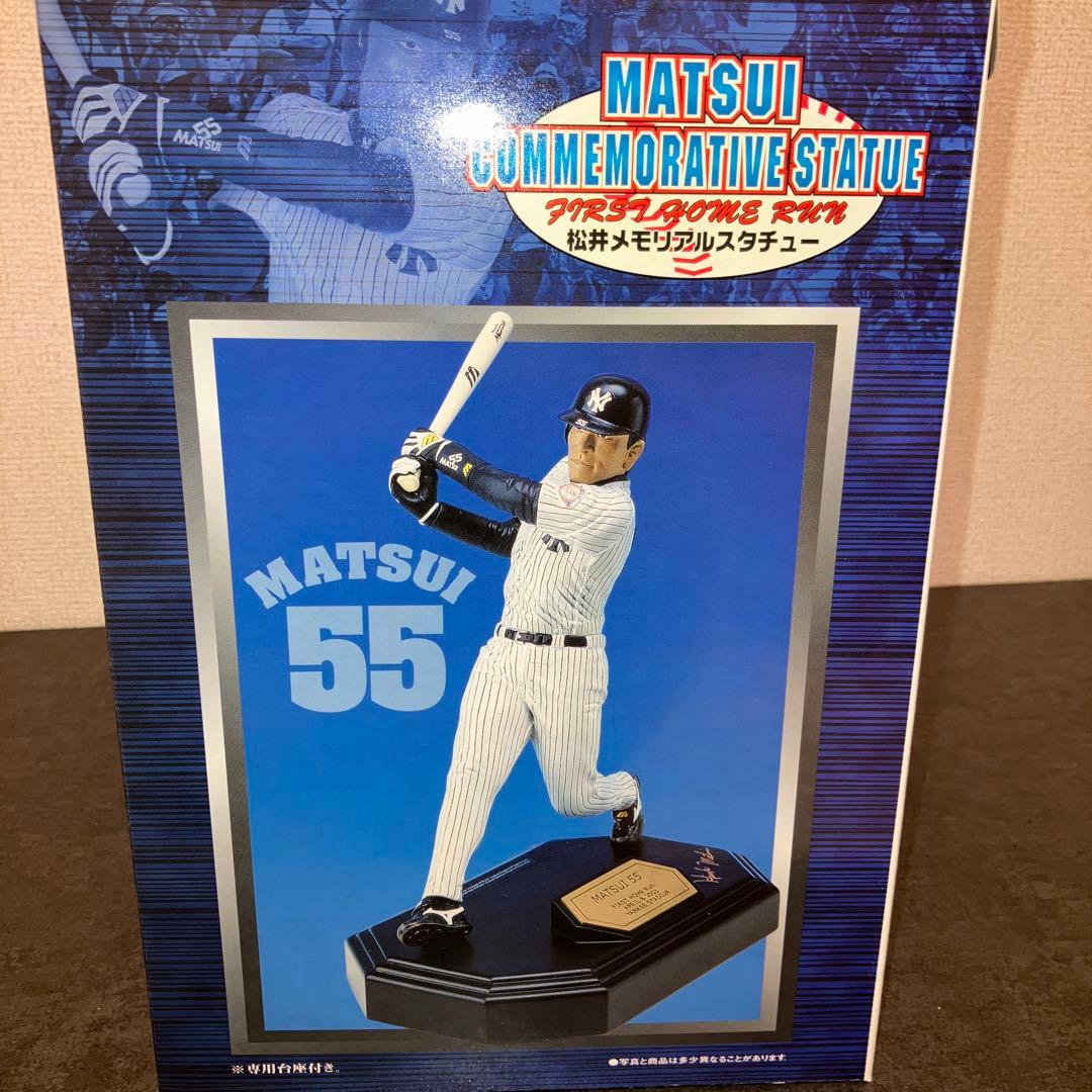 松井秀喜 メモリアルスタチュー 55