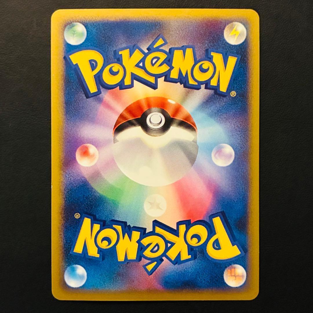 映画公開記念プレミアムシート2008 ピカチュウ　ポッチャマ　ギラティナ