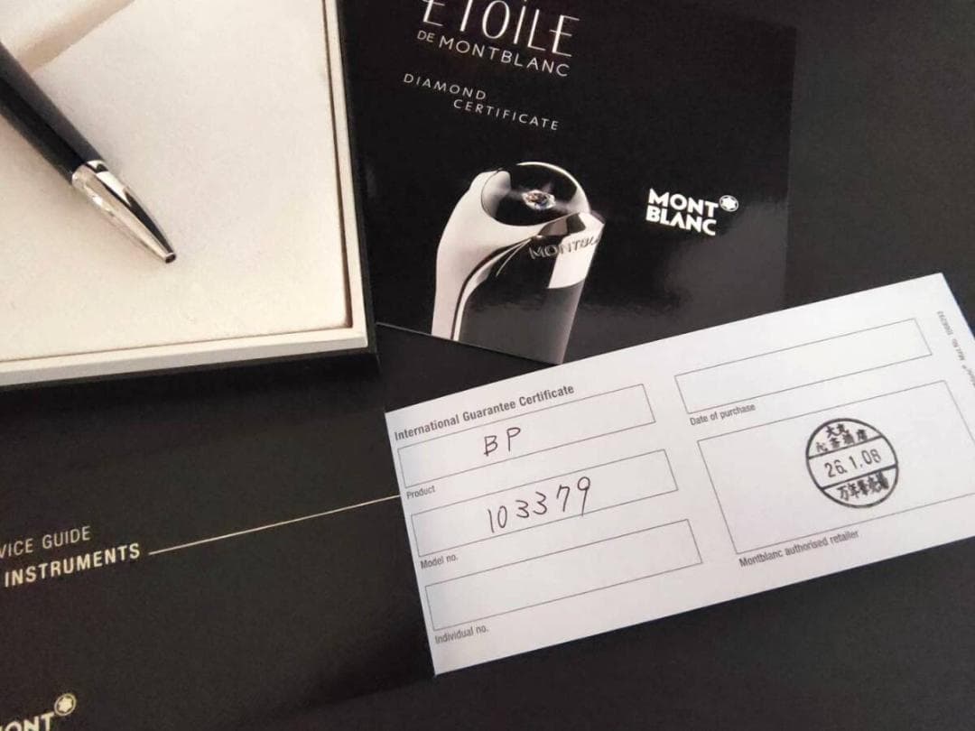 限定品 0.06ダイヤモンド エトワール ド モンブラン プラチナ