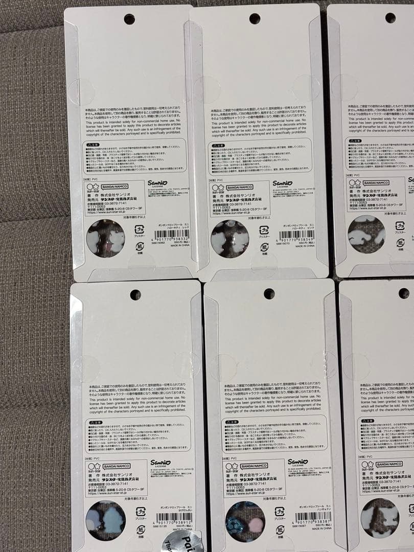 【正規品】サンリオ　ボンボンドロップシール　ミニ　ウォーターインシール　11枚