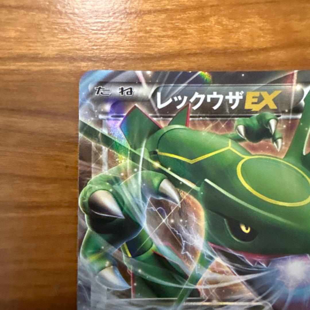 レックウザEX XYD メガバトルデッキ60 MレックウザEX 005/018 - メルカリ