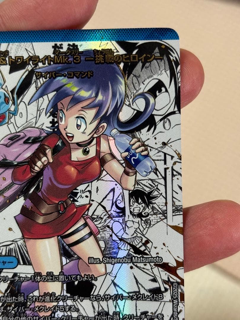 黄昏ミミ＆トワイライトMk.3-挑戦のヒロイン-【SPR】