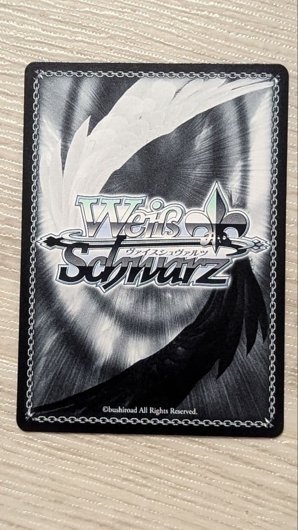 ヴァイスシュヴァルツ魔性の微笑み リアス FBR 新裁断 銀字 サイン