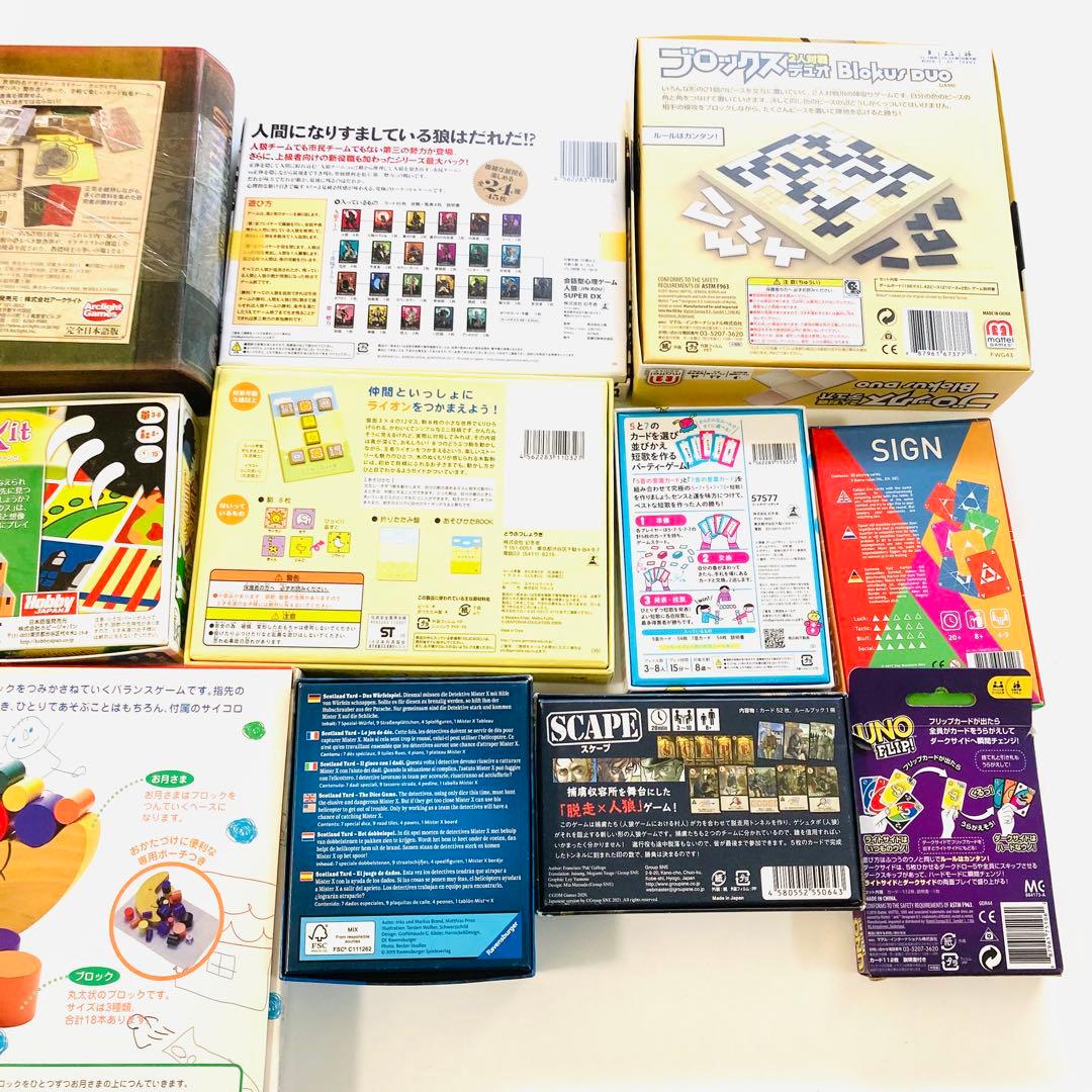【良品 絶版 欠品なし】ボードゲームおまとめ12点セット カードゲーム
