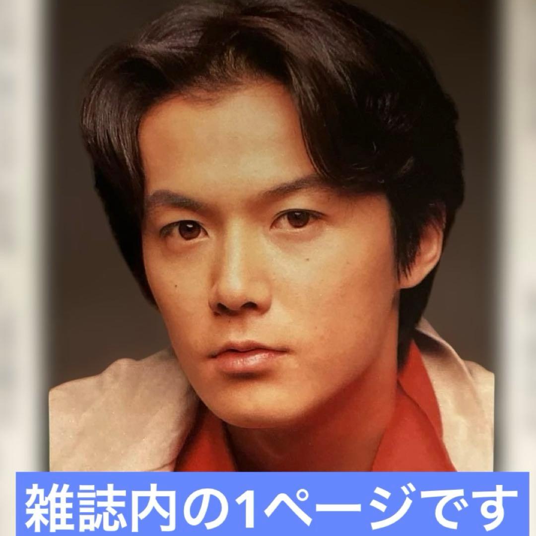 希少30P大特集】NEWSMAKER 1994年7月号 福山雅治 若き日の素顔 - メルカリ