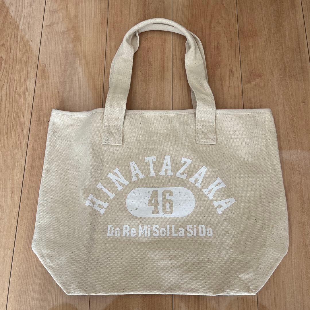 最終決定)日向坂ドレミソラシドフロントサイン入りトートバッグ