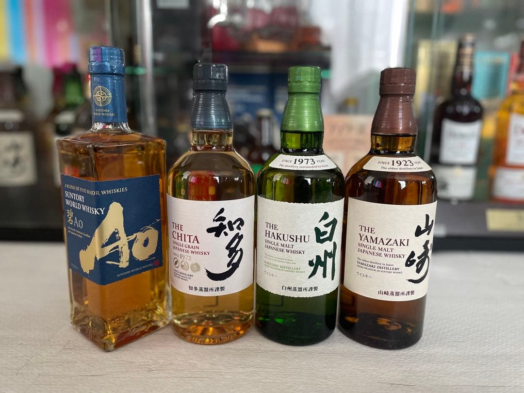 最終値下げサントリーウイスキーセット、山﨑、白州、知多、A