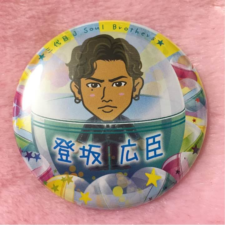 登坂広臣 日本製クリーナー クリアチャーム 今市隆二 jsb love 後ろ姿