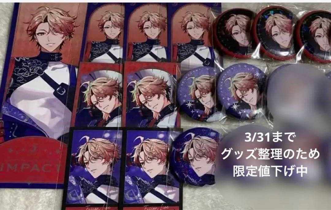 にじさんじ VOLTACTION IMPACT 缶バッジ セラフ・ダズルガーデン 豊富