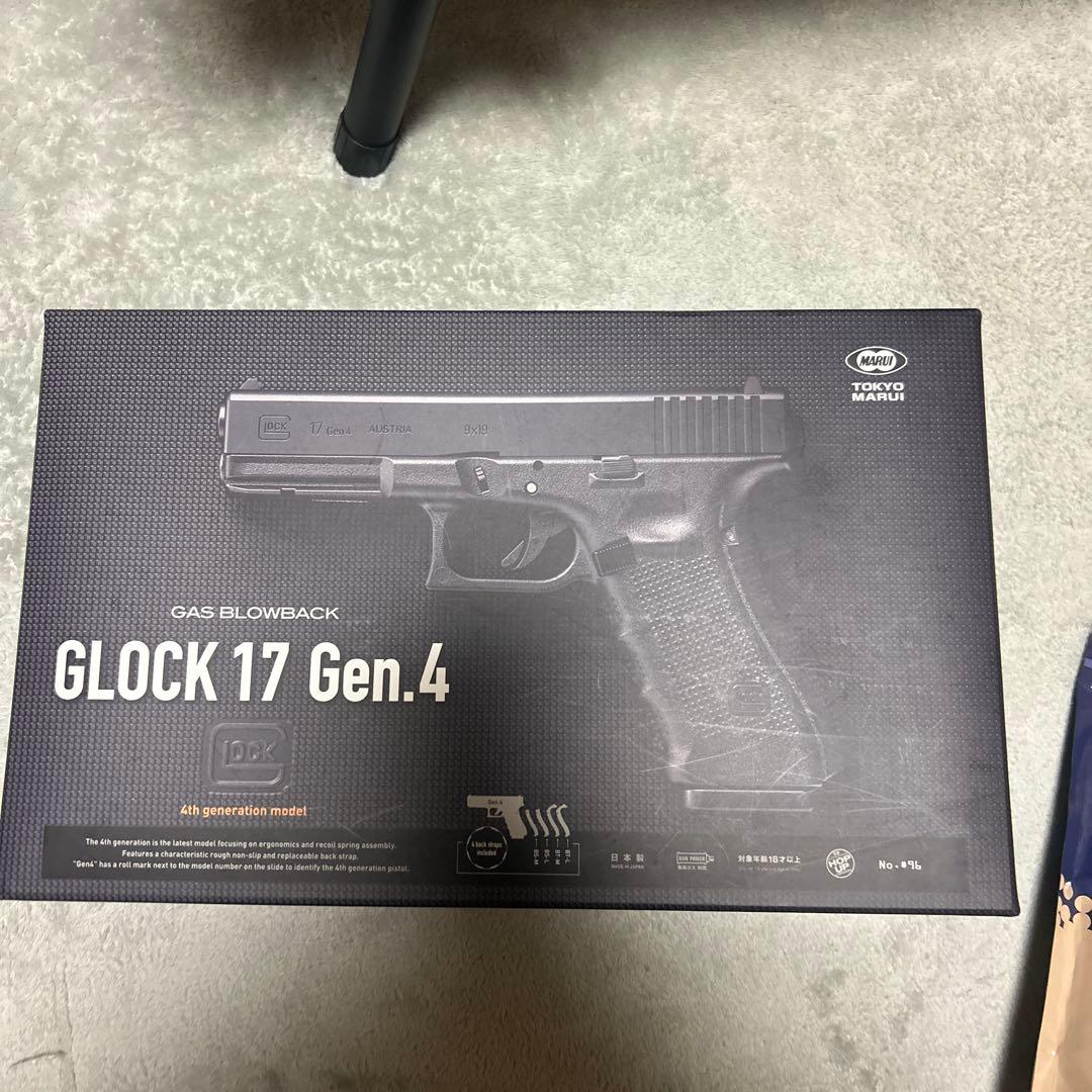 GLOCK 17 Gen.4 ガスガン